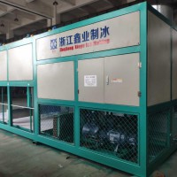 一體式塊冰機(jī) 10噸