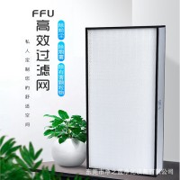 定做FFU鋁框無(wú)隔板高效過(guò)濾器空調(diào)ffu潔凈工作臺(tái)潔凈棚高效過(guò)濾網(wǎng)